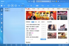酷狗音乐怎么导入歌单酷狗音乐导入歌单的方法教程