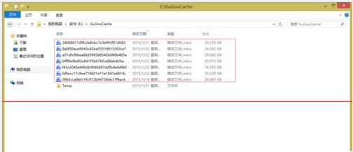 酷狗音乐：缓存MV的保存位置