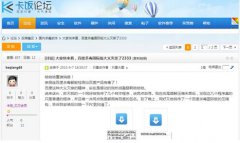 百度杀毒国际版在内的多款软件对百度样品报毒