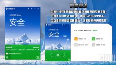 百度杀毒国际版已提交发明专利表明技术创新已走在前列