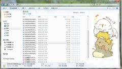 win7系统预览 快速开启番茄花园Win7系统预览窗口的技巧