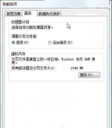 win7系统虚拟内存 巧妙设置技术员联盟win7虚拟内存的技巧