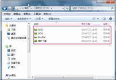 win7系统制作u盘启动盘 判断大地win7系统制作u盘启动盘是否成功的方法
