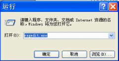 win7系统u盘识别 禁止中关村Win7自动识别USB设备的技巧