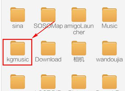 手机酷狗下载的音乐保存在哪个文件夹？
