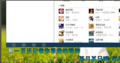 酷狗音乐桌面歌词设置酷狗音乐桌面歌词解锁方法
