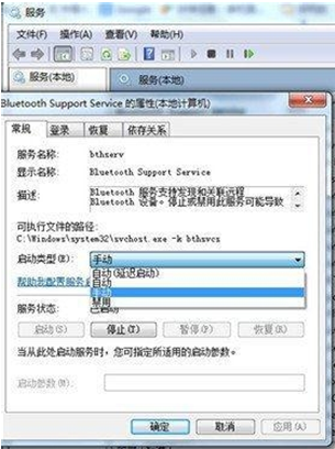 win7系统虚拟内存设置