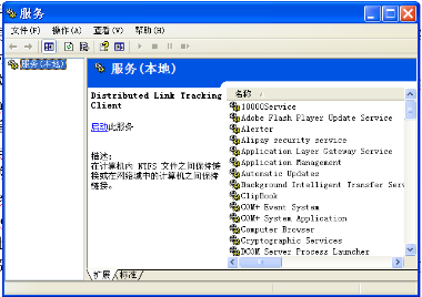 win7系统关闭服务