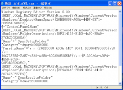 win7系统电脑属性 右键番茄花园Win7系统无法打开属性的解决方法