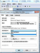 win7系统虚拟内存设置 设置技术员联盟Windows7虚拟内存的技巧