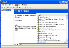 win7系统关闭服务 将有损系统之家Win7系统硬盘的服务关闭的方法