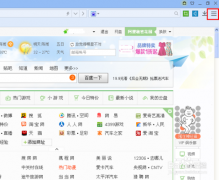 百度浏览器升级教程百度浏览器如何升级最新版本