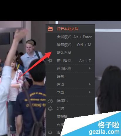 爱奇艺PPS影音如何边看边评论