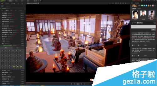 爱奇艺PPS影音如何边看边评论