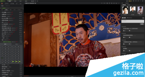 爱奇艺PPS影音如何边看边评论