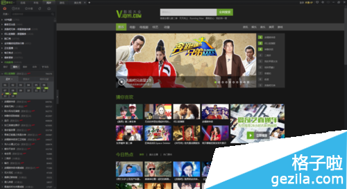 爱奇艺PPS影音如何边看边评论