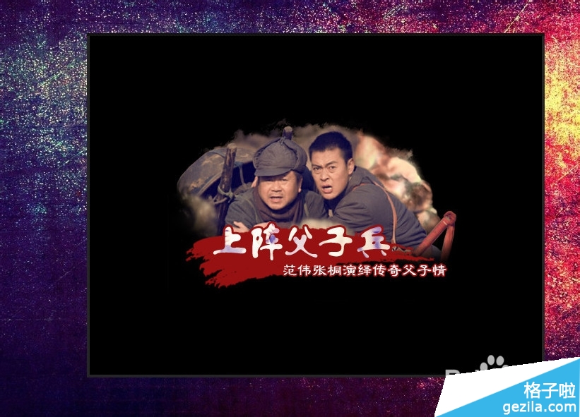 爱奇艺PPS影音快速切换至精简模式方法