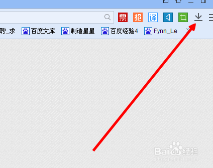 百度浏览器怎么设置下载工具