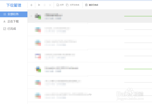 百度浏览器怎么设置下载工具