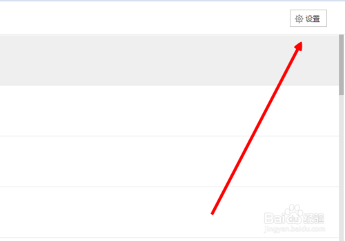 百度浏览器怎么设置下载工具