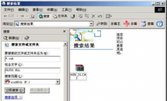win7系统文件损坏修复 技术员联盟win7系统文件损坏修复方法