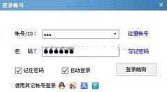 酷狗音乐自动登录酷狗音乐如何设置自动登录
