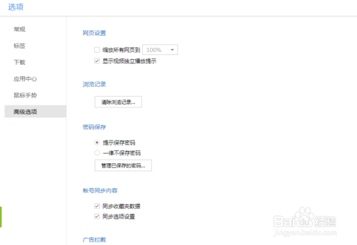 百度浏览器好用吗？