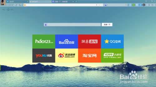 百度浏览器好用吗？