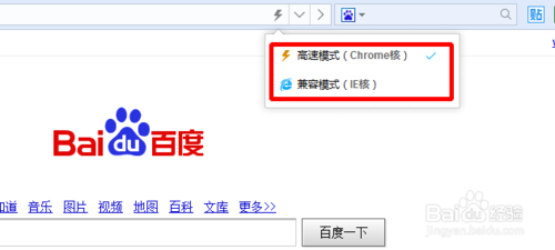 百度浏览器好用吗？