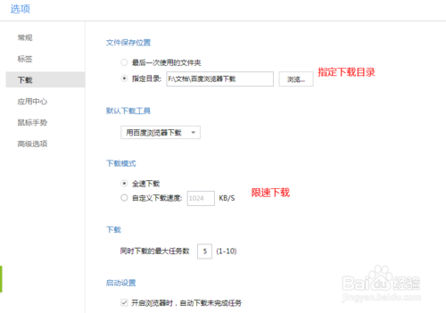 百度浏览器好用吗？