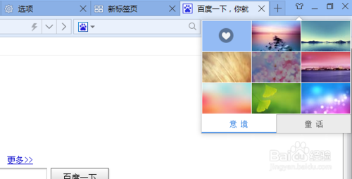 百度浏览器好用吗？