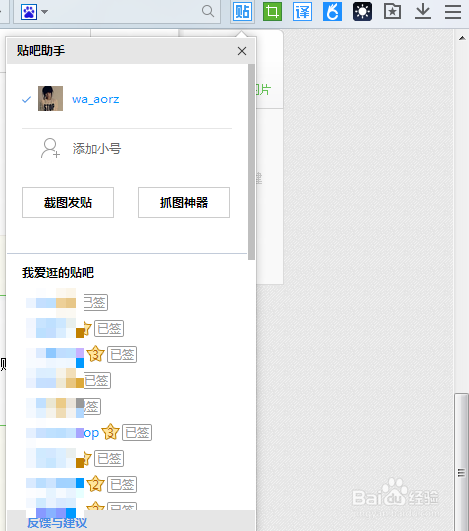 百度浏览器好用吗？