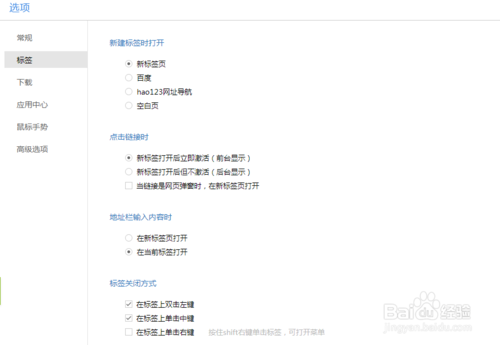 百度浏览器好用吗？