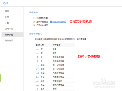百度浏览器好用吗？
