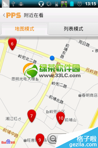 pps影音雷达怎么用及功能使用图文教程