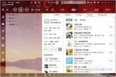 酷狗音乐可以创建电台吗酷狗音乐如何创建电台