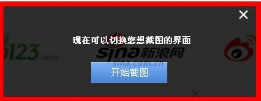 百度浏览器：[11]如何截图