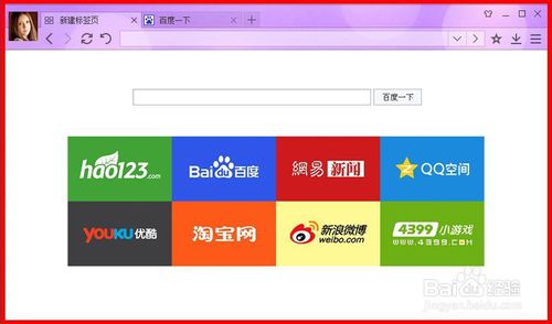 百度浏览器：[11]如何截图