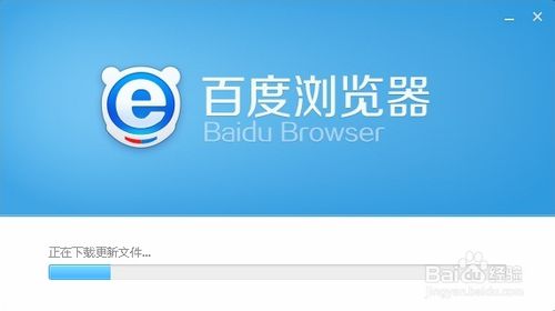 百度浏览器：[15]如何升级