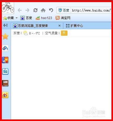 百度浏览器：[9]如何设置浏览器的应用插件？