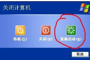 Windows7系统中的酷狗音乐为什么没有声音了