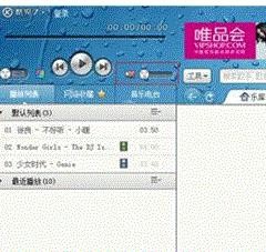 Windows7系统中的酷狗音乐为什么没有声音了