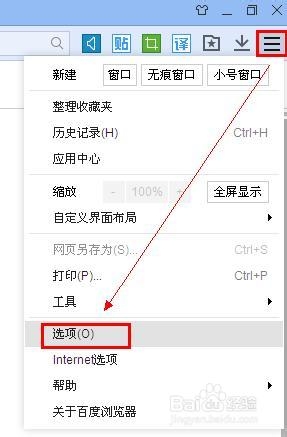 百度浏览器：[29]实时获取微博数据