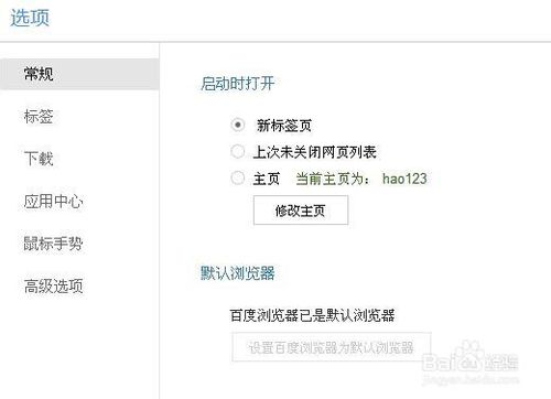 百度浏览器：[29]实时获取微博数据
