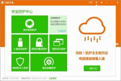 百度杀毒病毒查杀模式有哪些？