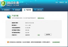360杀毒版本360杀毒哪个版本比较好用