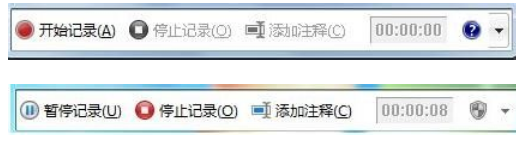 win7系统自带的小工具