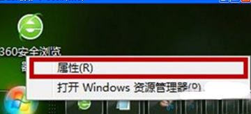 win7系统开始菜单