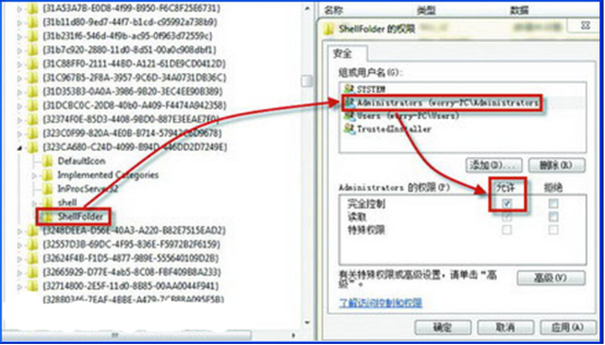 win7系统资源管理器