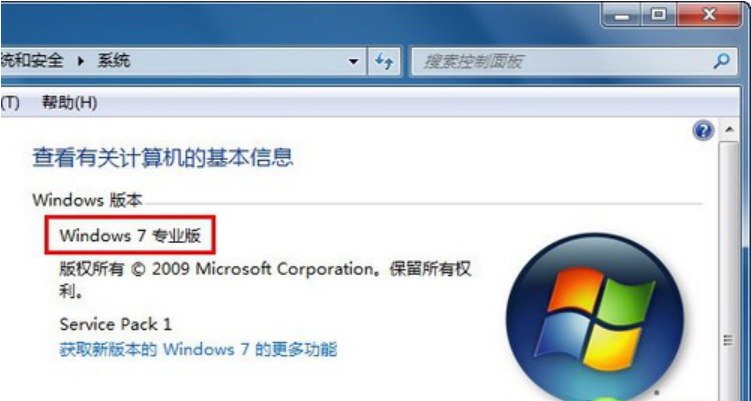 深度技术win7系统aeropeek无法显示的修复方法